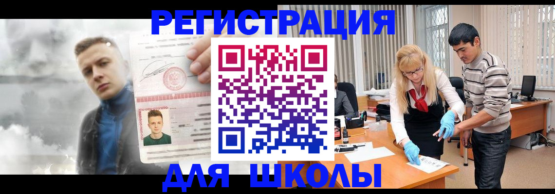форма 3 в Ишиме